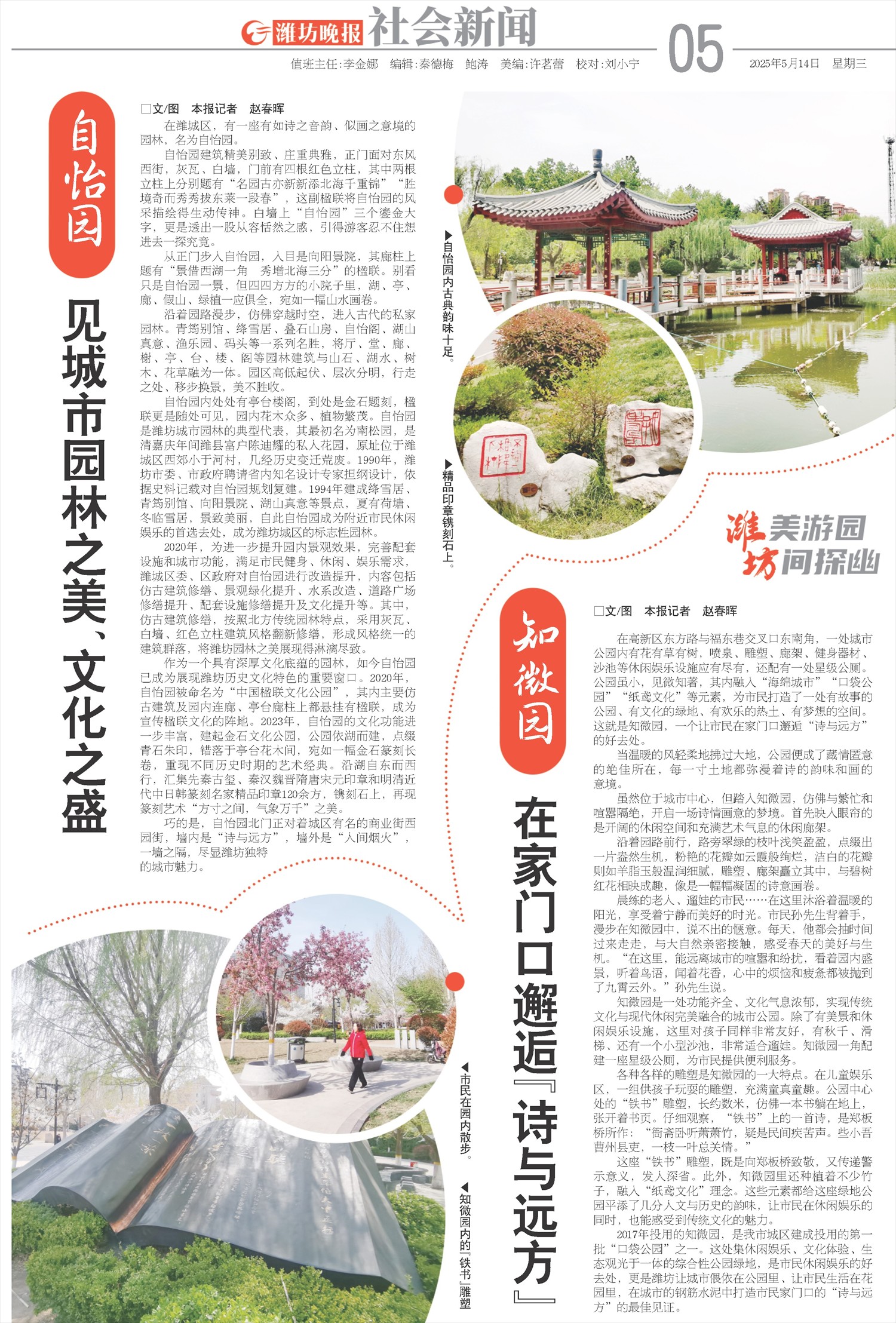 ****处理标记：[page]时， 字段 [] 在数据源中没有找到! ****