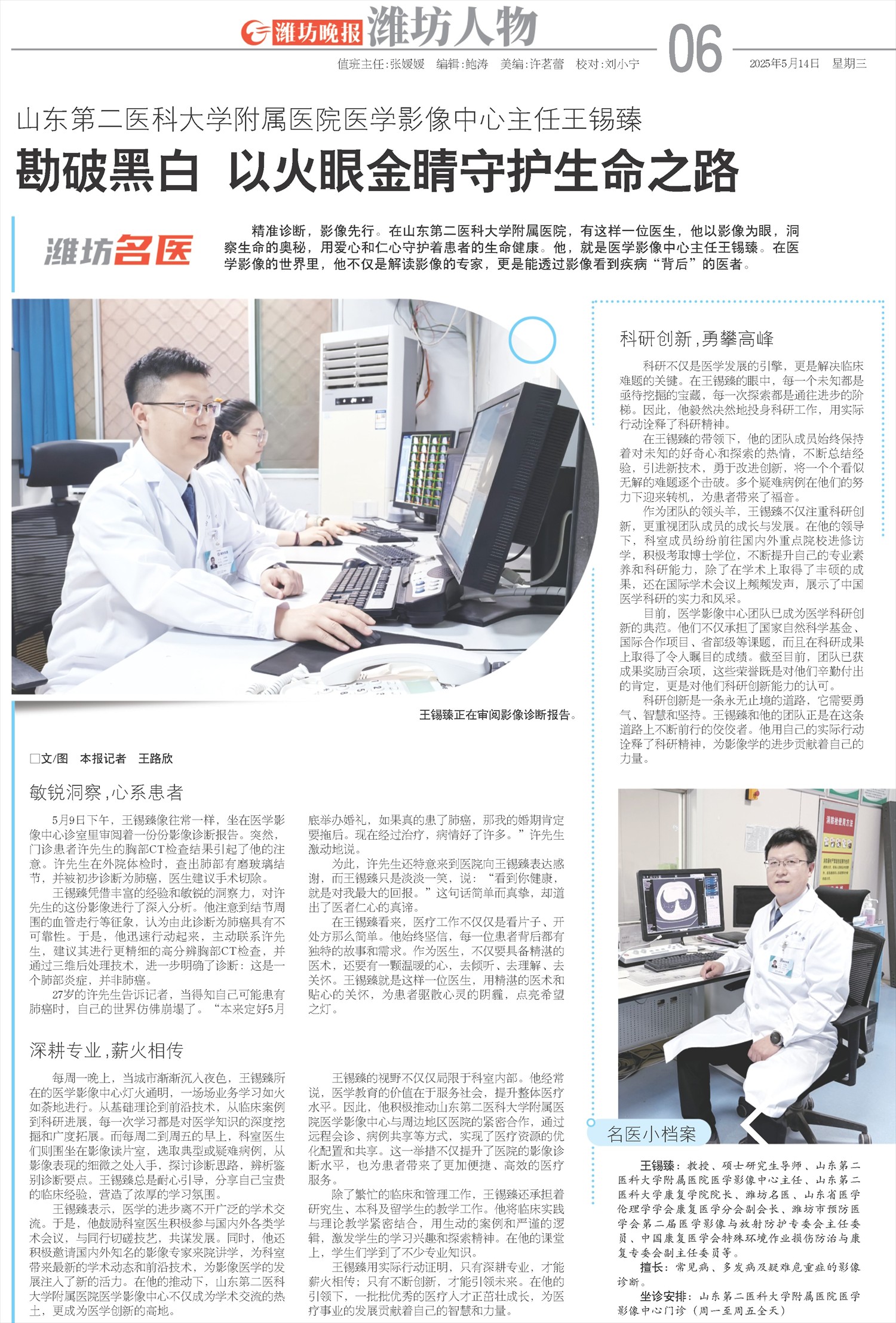 ****处理标记：[page]时， 字段 [] 在数据源中没有找到! ****