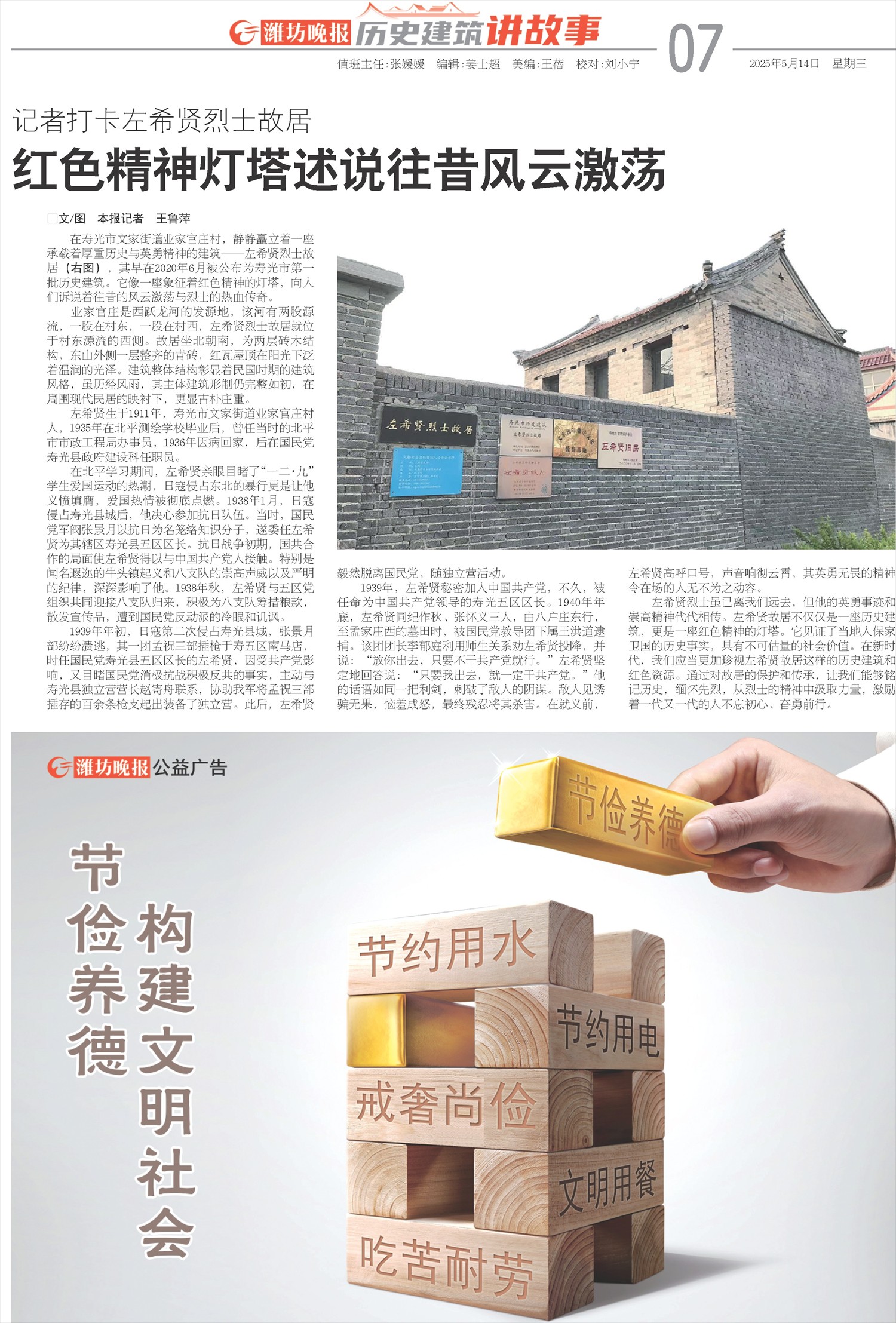 ****处理标记：[page]时， 字段 [] 在数据源中没有找到! ****