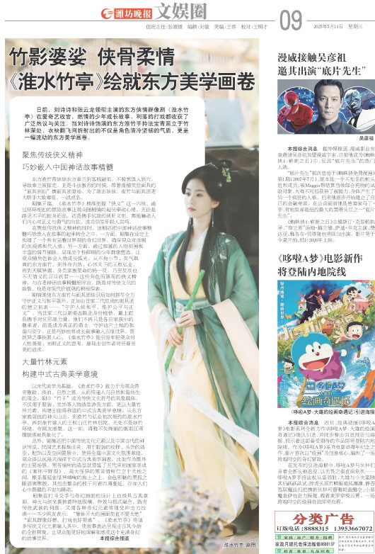 ****处理标记：[page]时， 字段 [] 在数据源中没有找到! ****