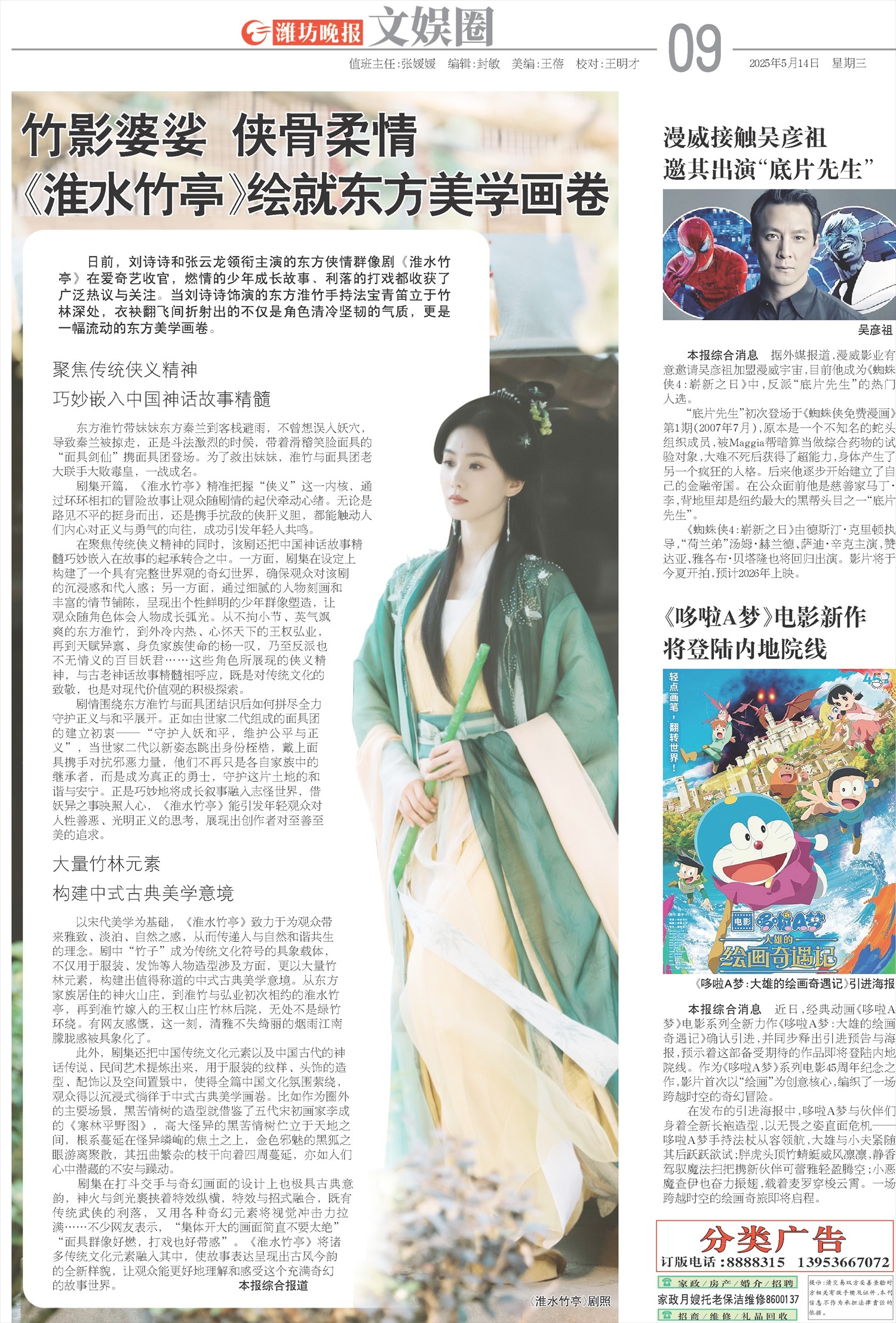 ****处理标记：[page]时， 字段 [] 在数据源中没有找到! ****