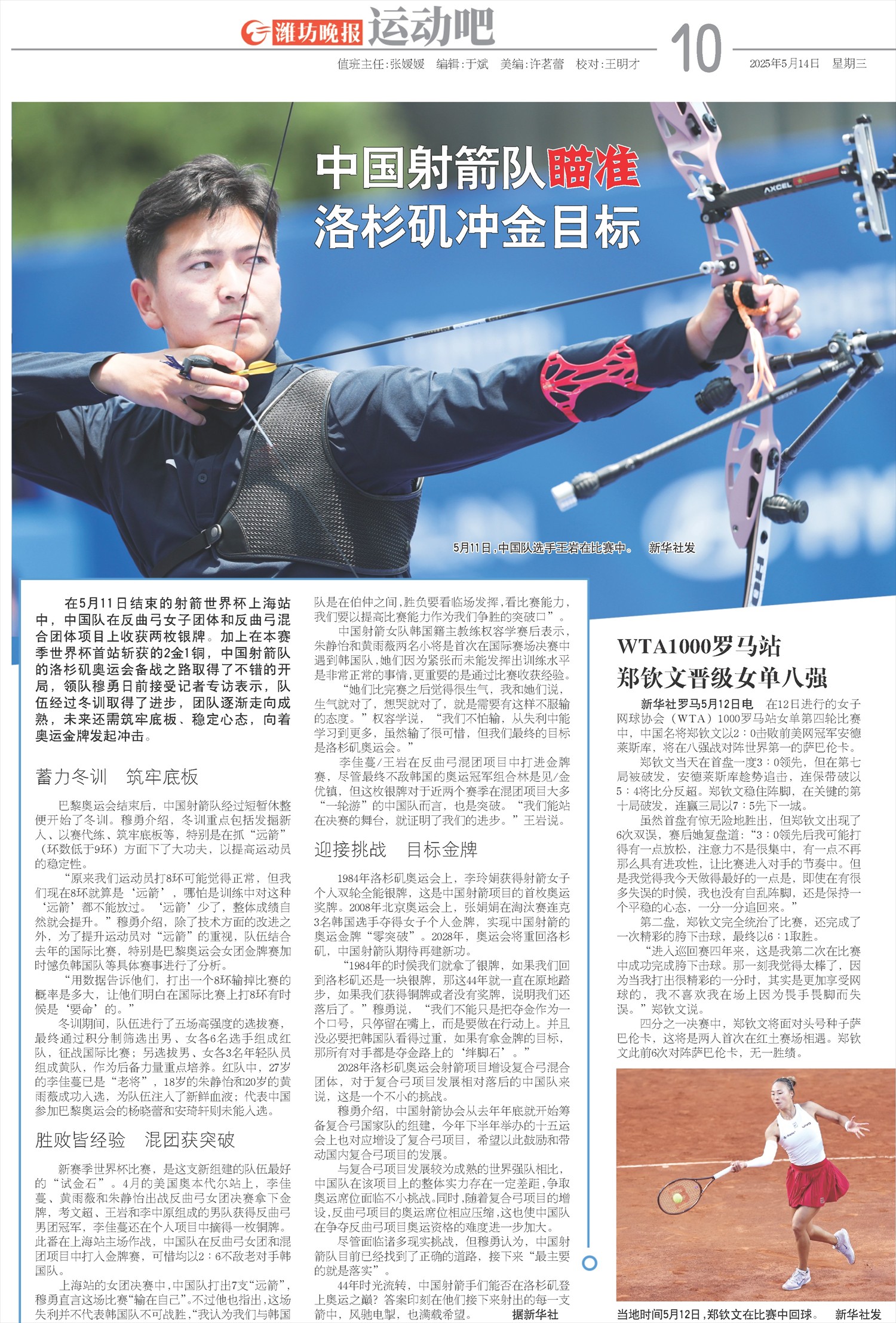 ****处理标记：[page]时， 字段 [] 在数据源中没有找到! ****