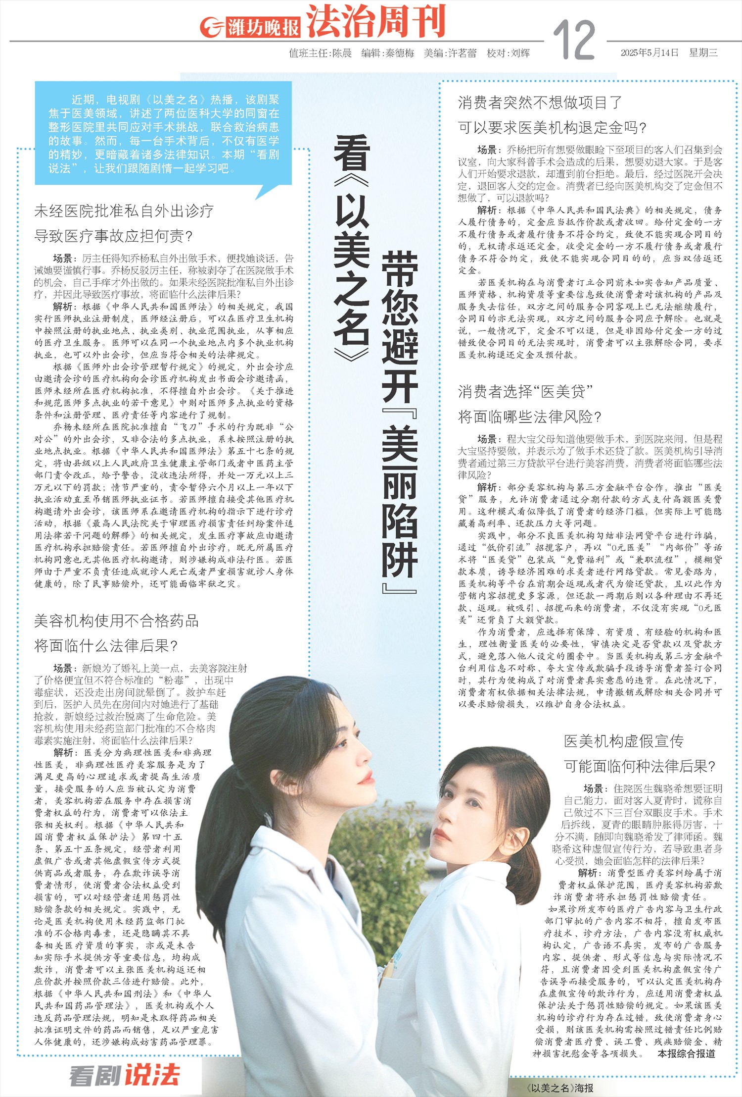 ****处理标记：[page]时， 字段 [] 在数据源中没有找到! ****