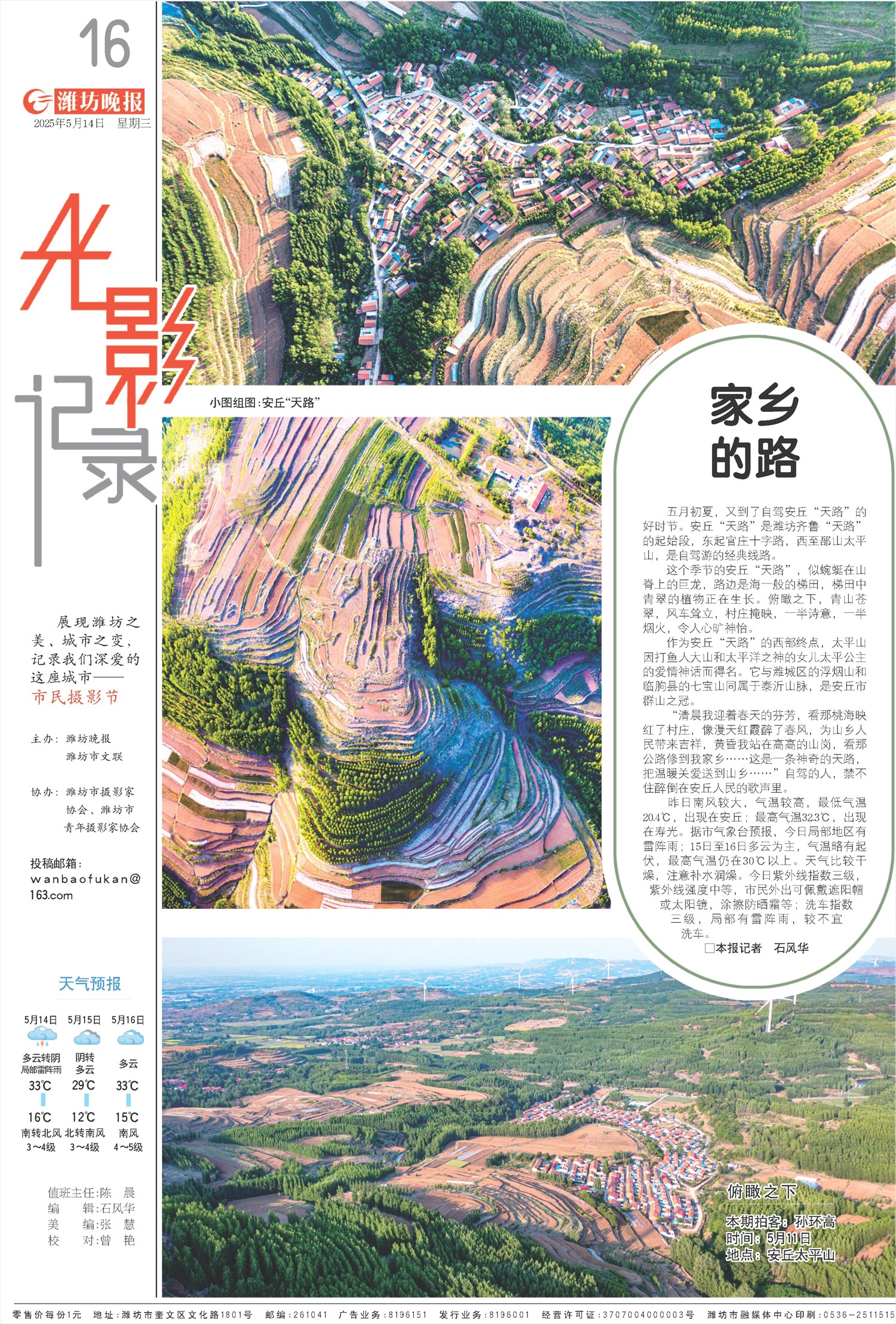****处理标记：[page]时， 字段 [] 在数据源中没有找到! ****