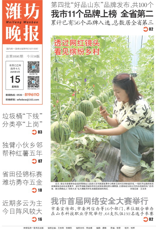 ****处理标记：[page]时， 字段 [] 在数据源中没有找到! ****