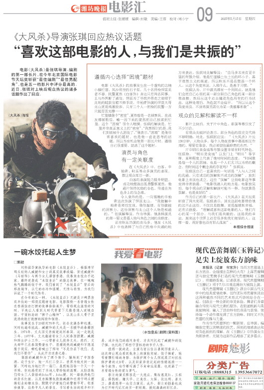 ****处理标记：[page]时， 字段 [] 在数据源中没有找到! ****