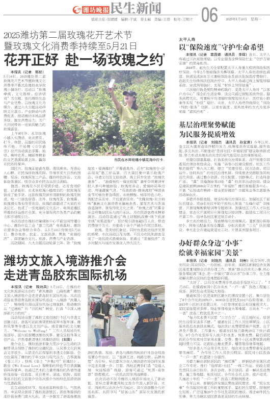 ****处理标记：[page]时， 字段 [] 在数据源中没有找到! ****