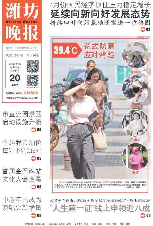 ****处理标记：[page]时， 字段 [] 在数据源中没有找到! ****