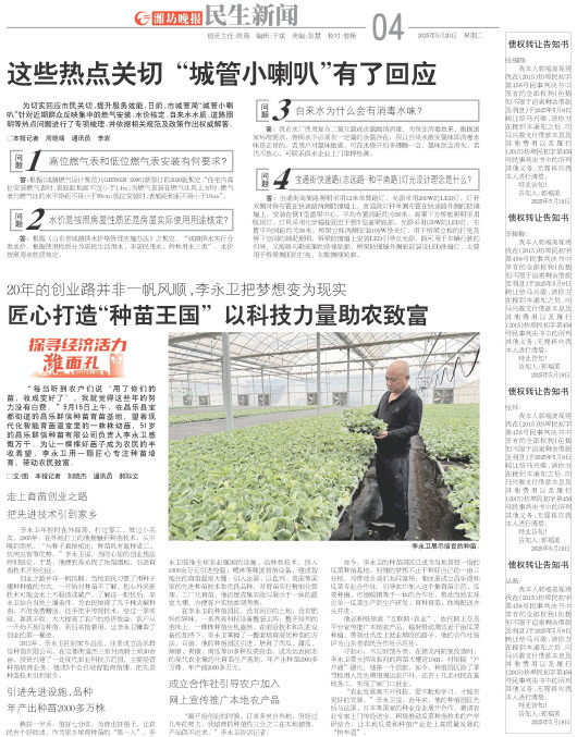 ****处理标记：[page]时， 字段 [] 在数据源中没有找到! ****