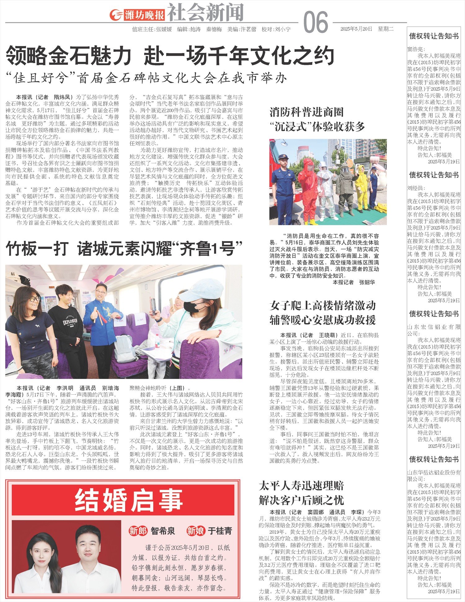 ****处理标记：[page]时， 字段 [] 在数据源中没有找到! ****