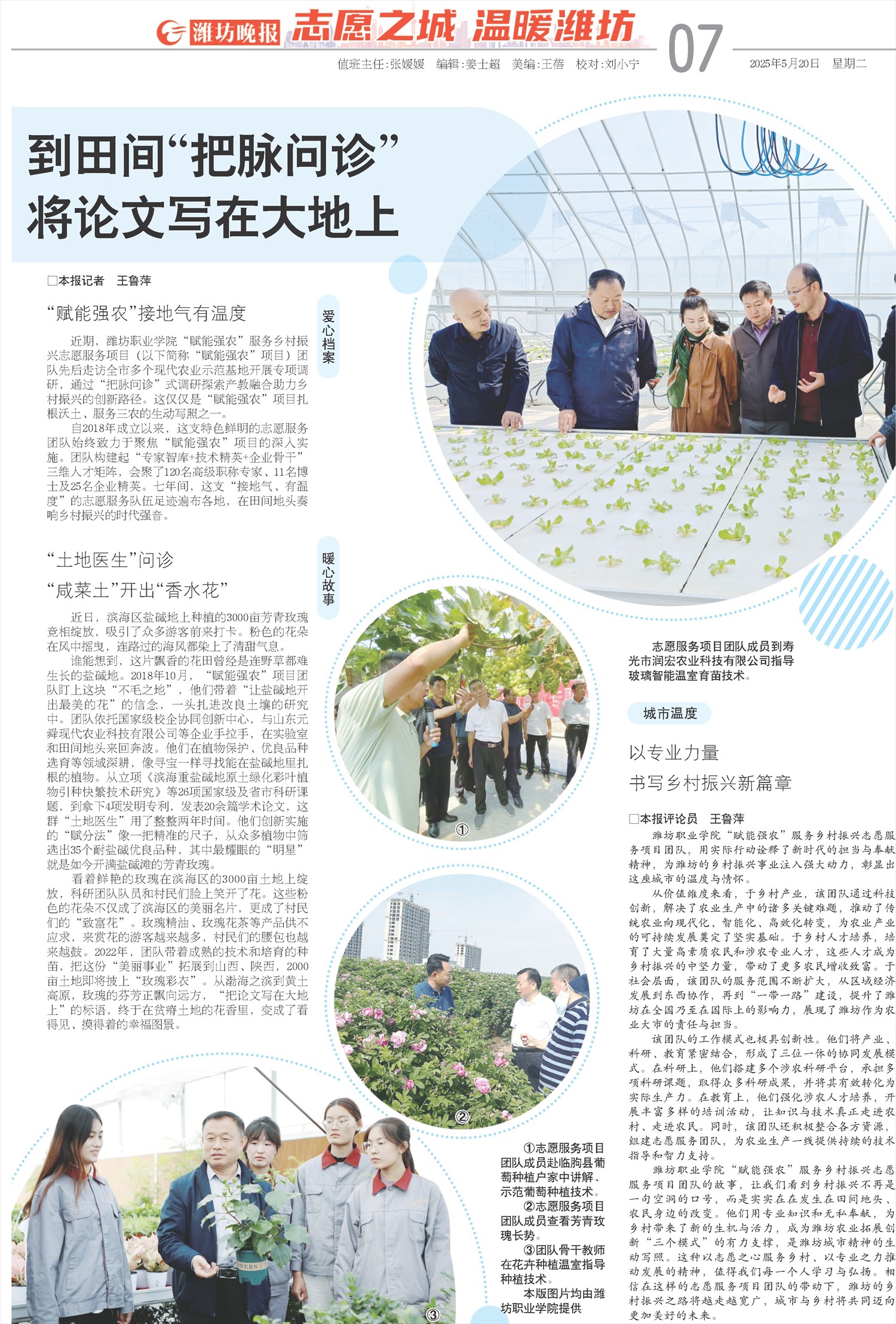 ****处理标记：[page]时， 字段 [] 在数据源中没有找到! ****