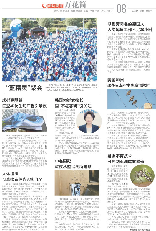 ****处理标记：[page]时， 字段 [] 在数据源中没有找到! ****