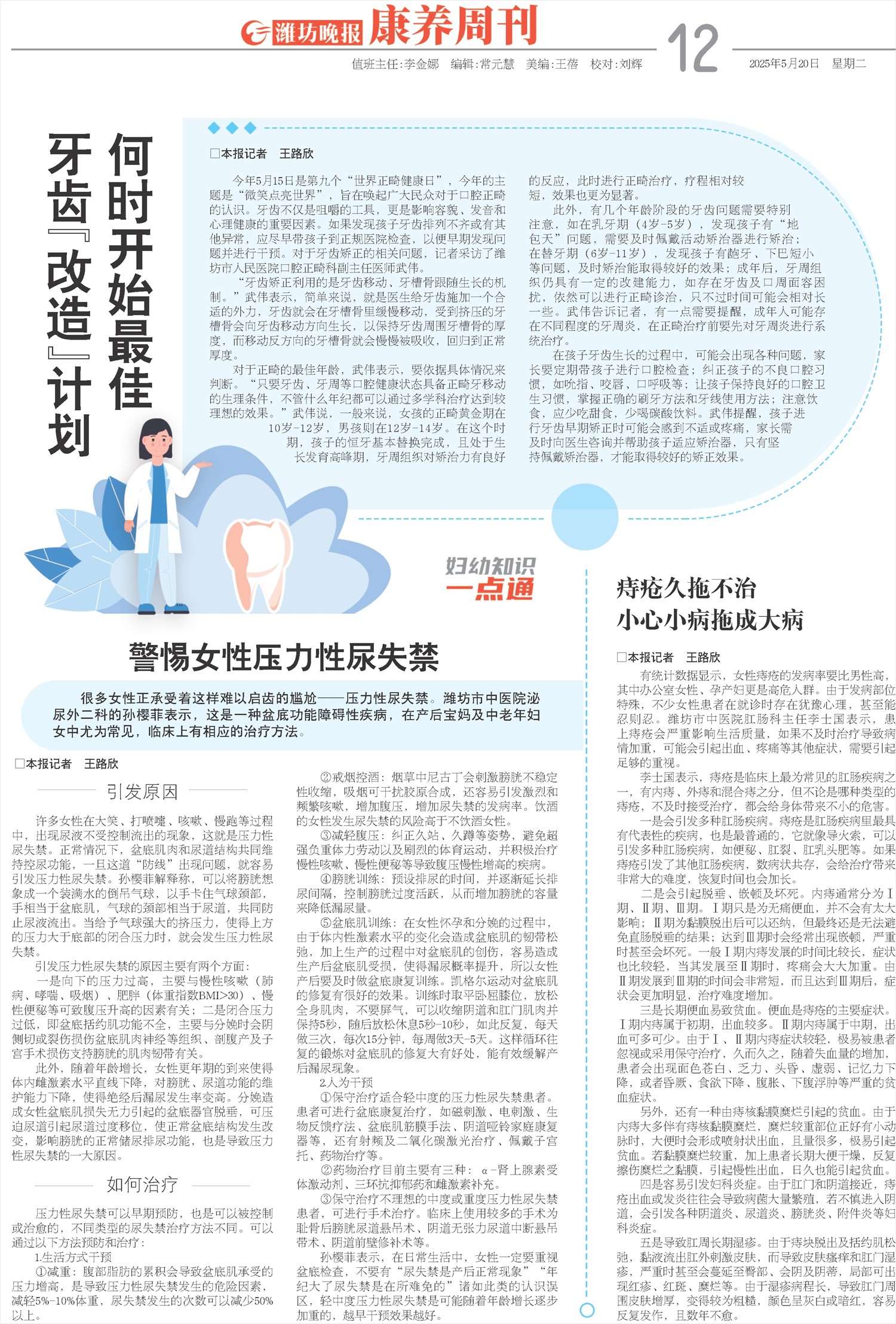 ****处理标记：[page]时， 字段 [] 在数据源中没有找到! ****