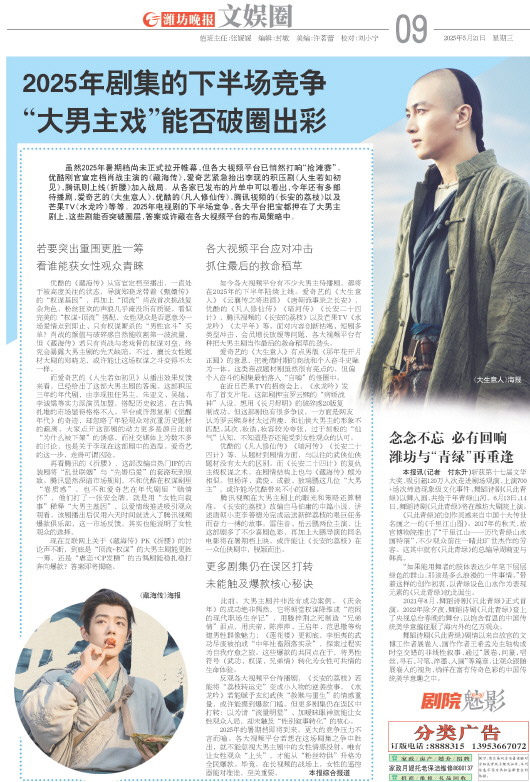 ****处理标记：[page]时， 字段 [] 在数据源中没有找到! ****