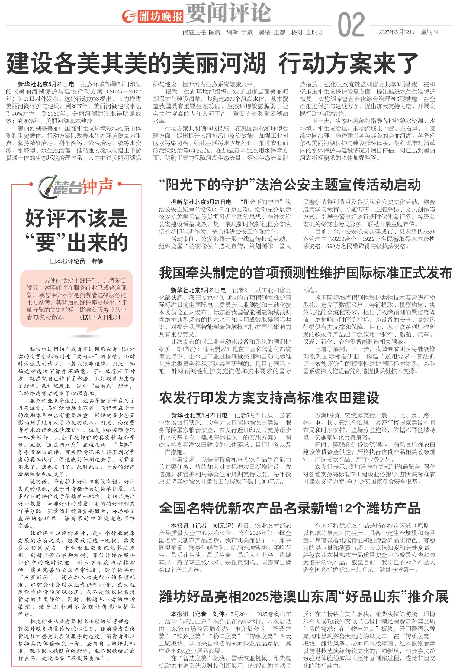 ****处理标记：[page]时， 字段 [] 在数据源中没有找到! ****