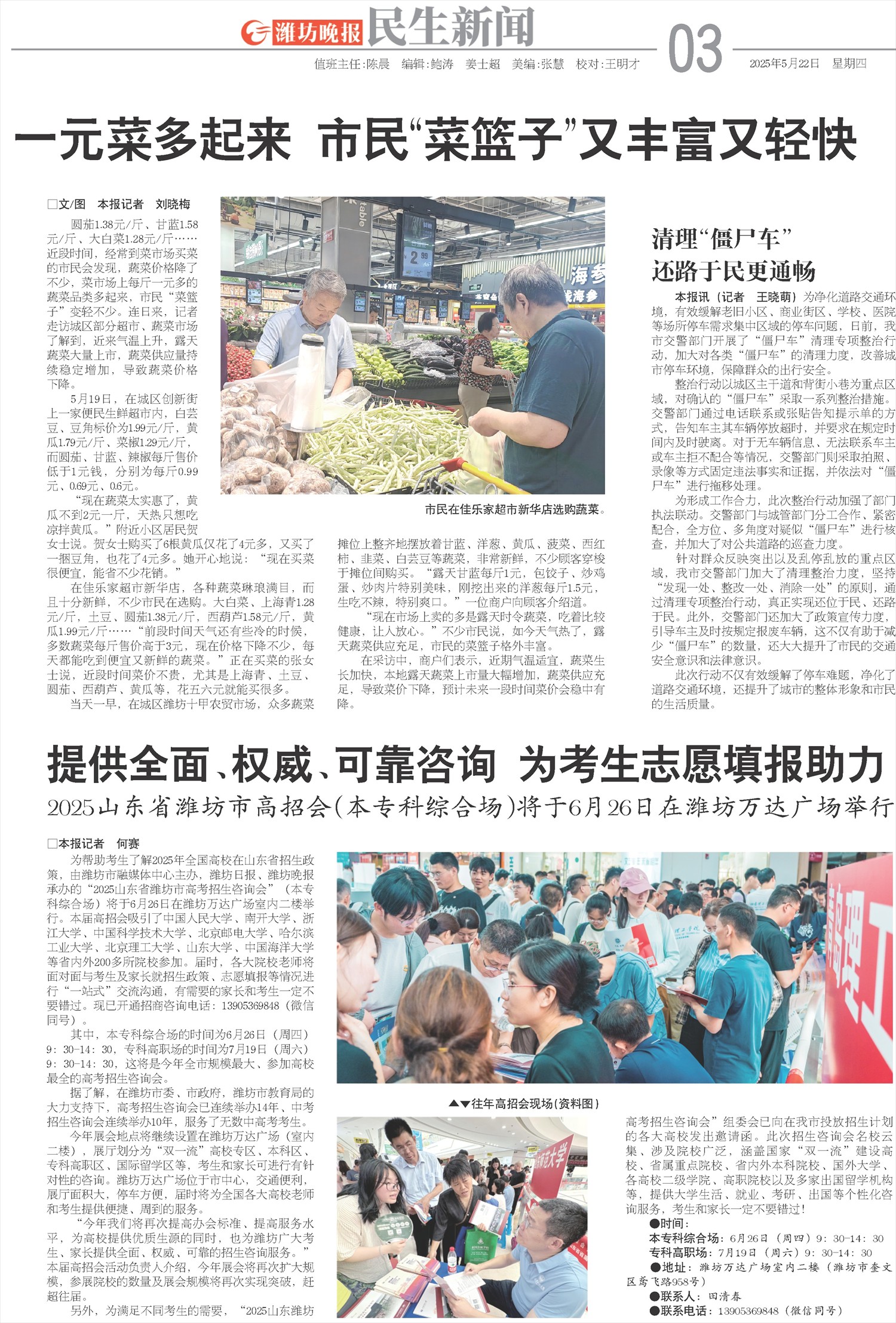 ****处理标记：[page]时， 字段 [] 在数据源中没有找到! ****