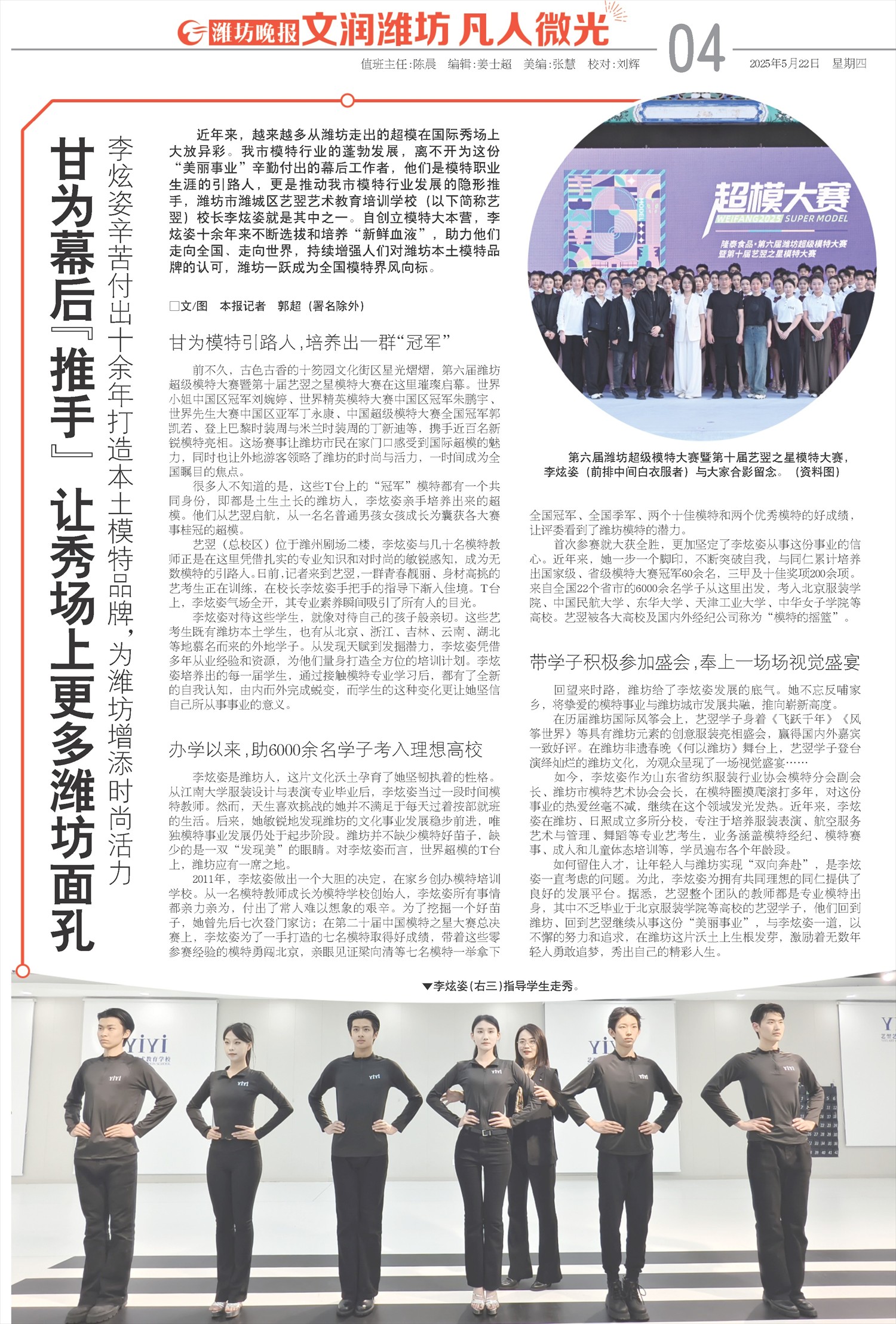 ****处理标记：[page]时， 字段 [] 在数据源中没有找到! ****