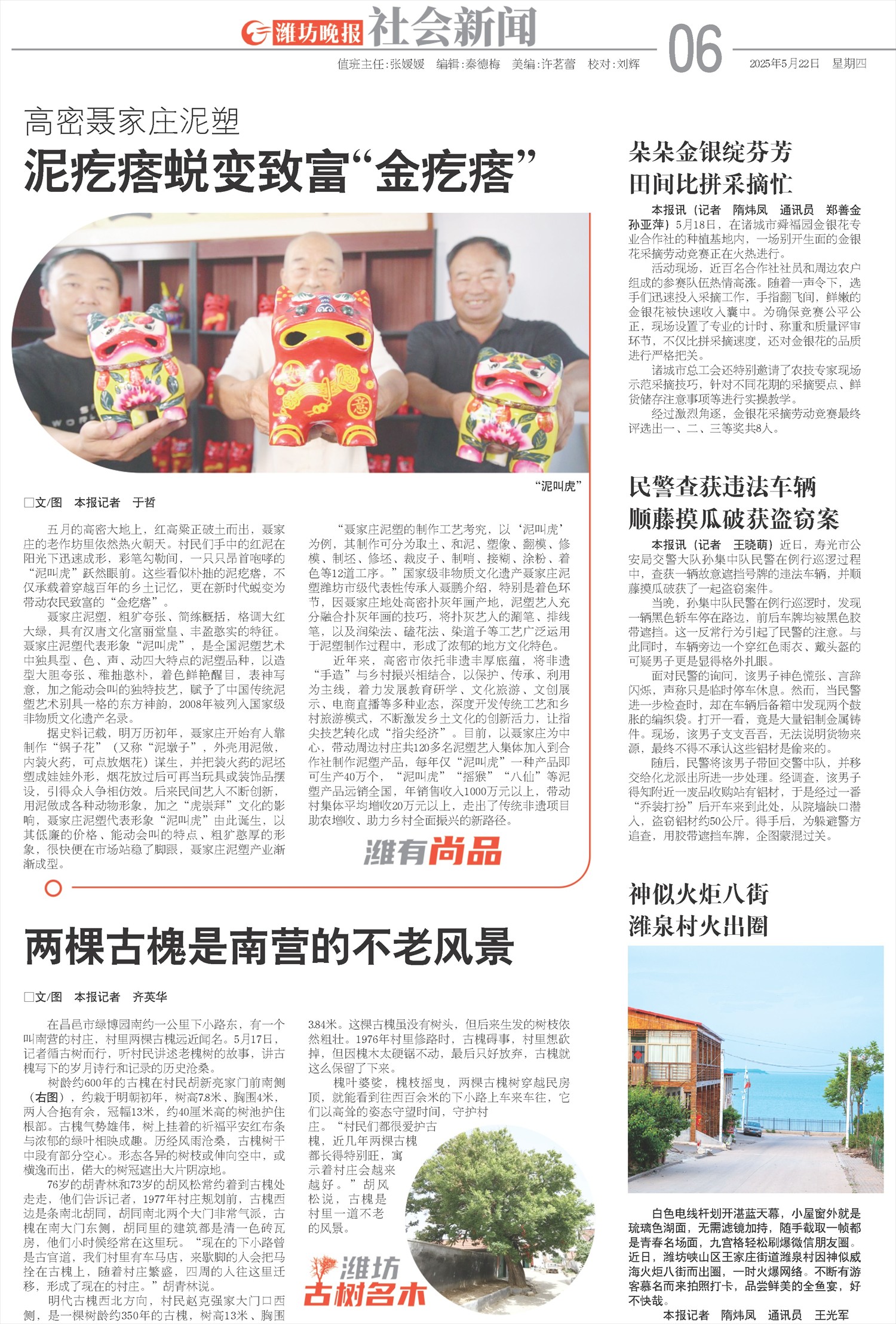****处理标记：[page]时， 字段 [] 在数据源中没有找到! ****
