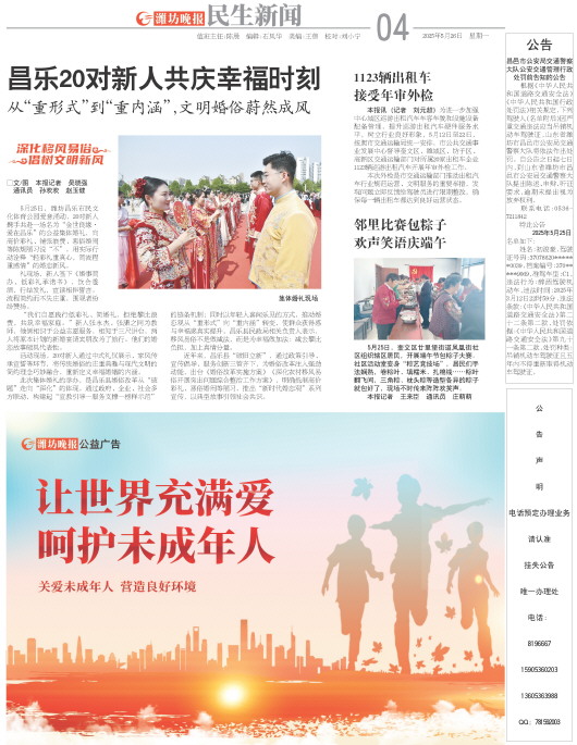****处理标记：[page]时， 字段 [] 在数据源中没有找到! ****