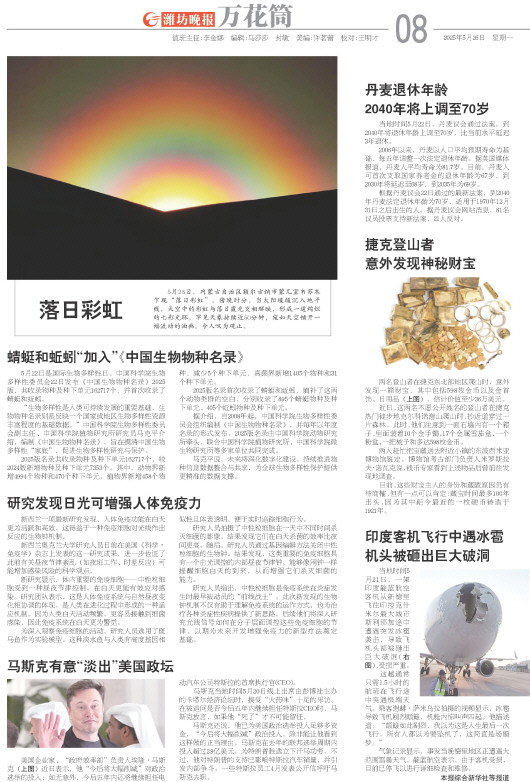****处理标记：[page]时， 字段 [] 在数据源中没有找到! ****