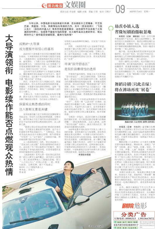 ****处理标记：[page]时， 字段 [] 在数据源中没有找到! ****
