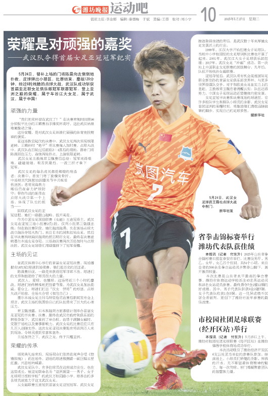 ****处理标记：[page]时， 字段 [] 在数据源中没有找到! ****