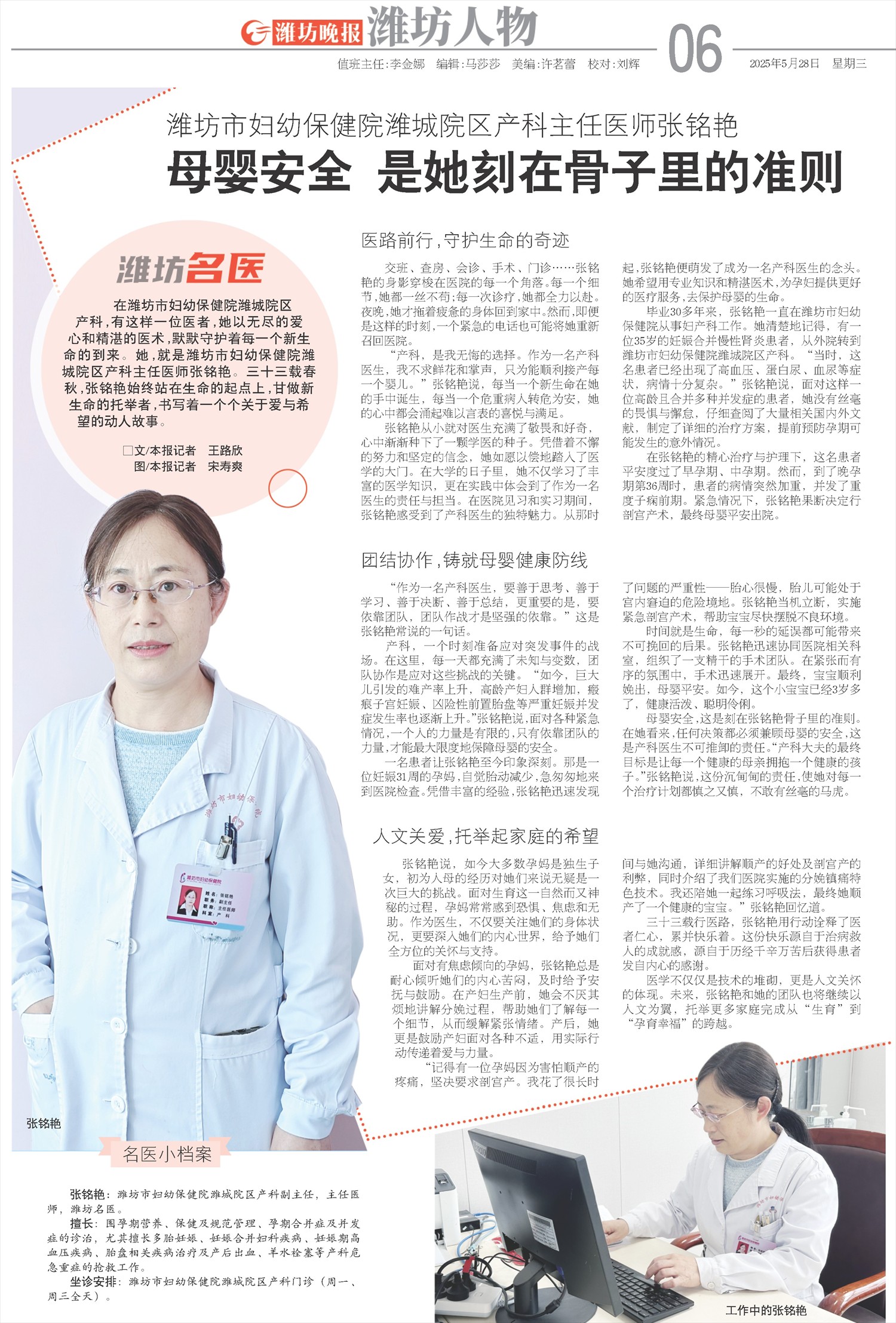 ****处理标记：[page]时， 字段 [] 在数据源中没有找到! ****