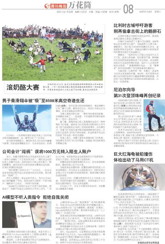 ****处理标记：[page]时， 字段 [] 在数据源中没有找到! ****