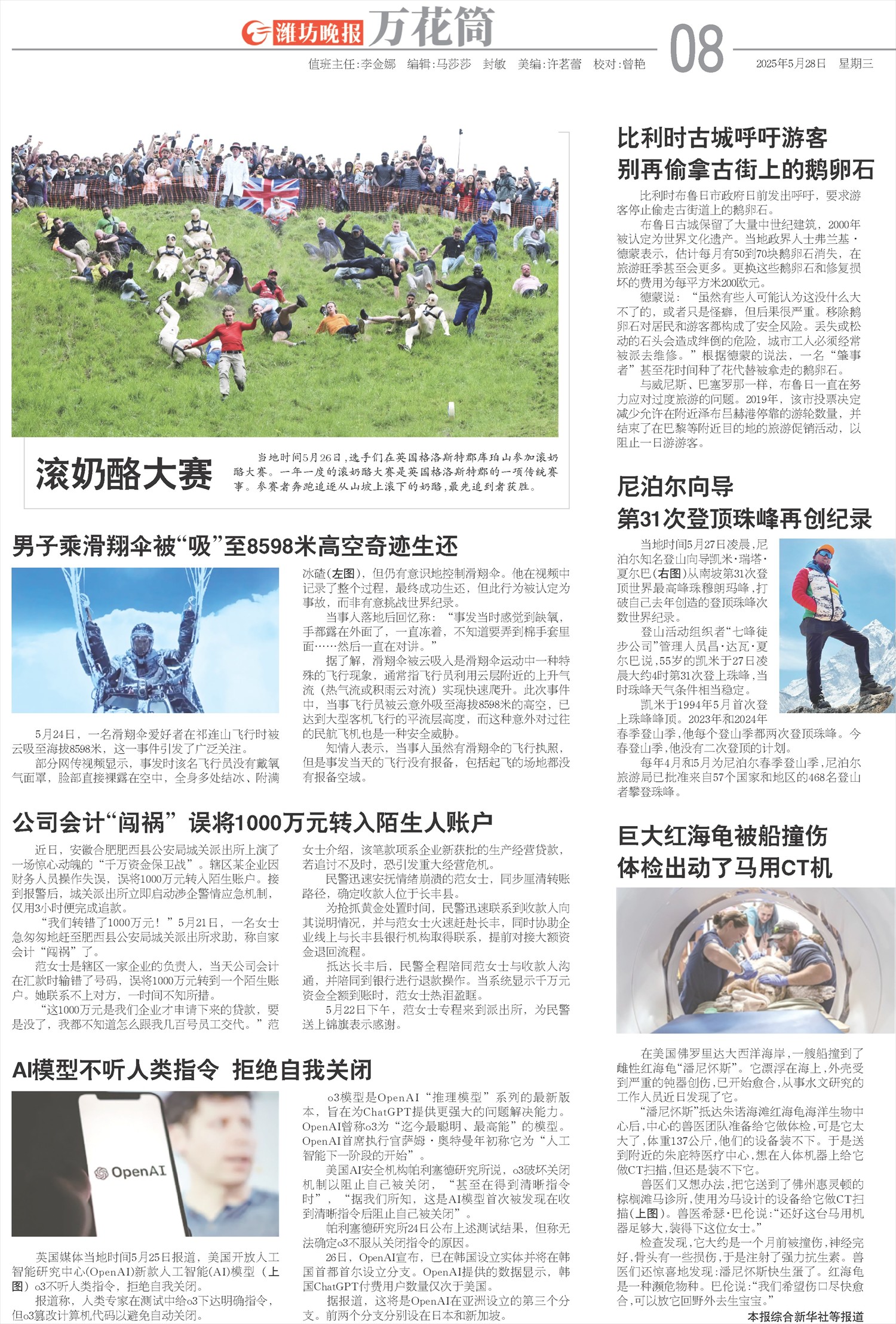 ****处理标记：[page]时， 字段 [] 在数据源中没有找到! ****