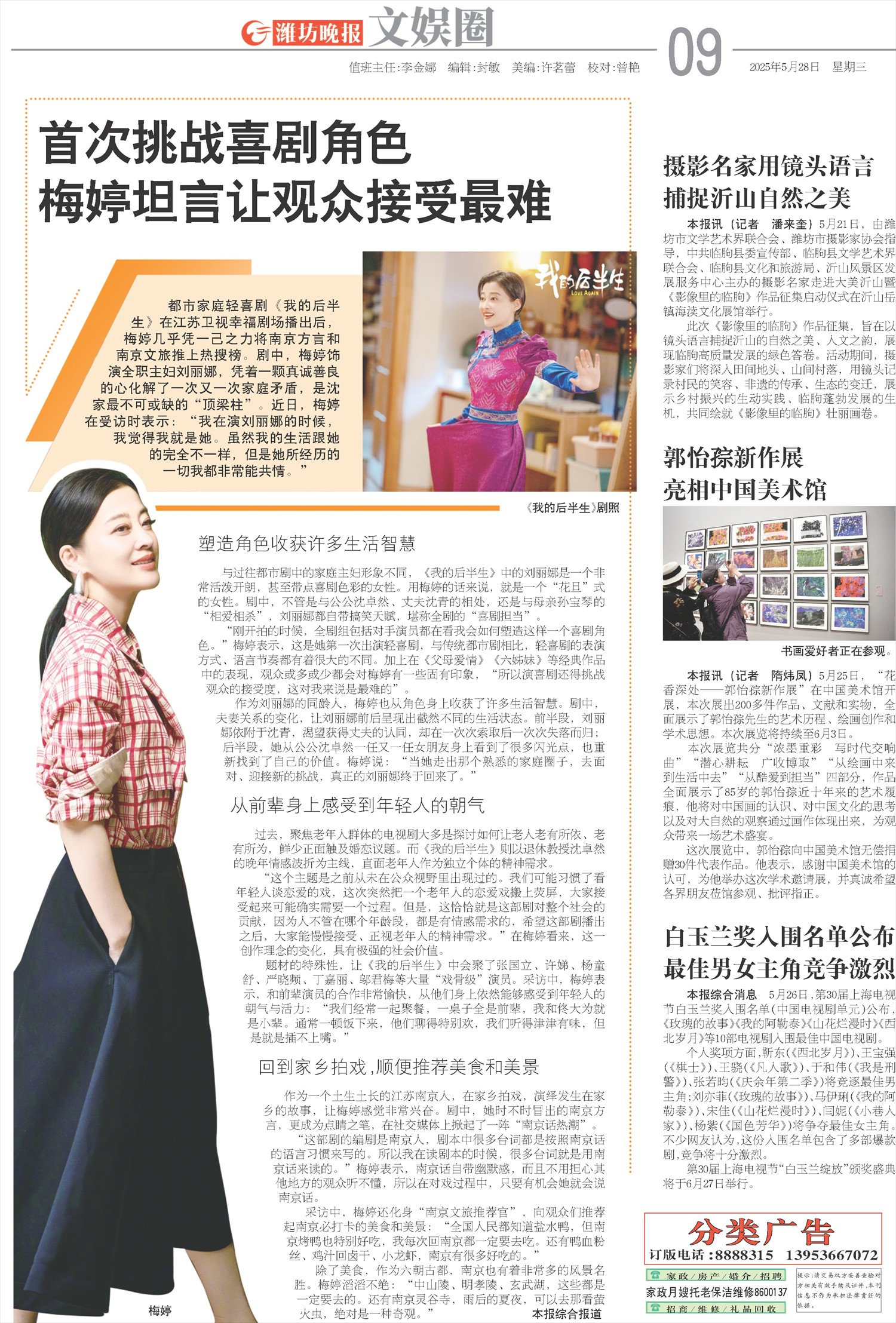 ****处理标记：[page]时， 字段 [] 在数据源中没有找到! ****