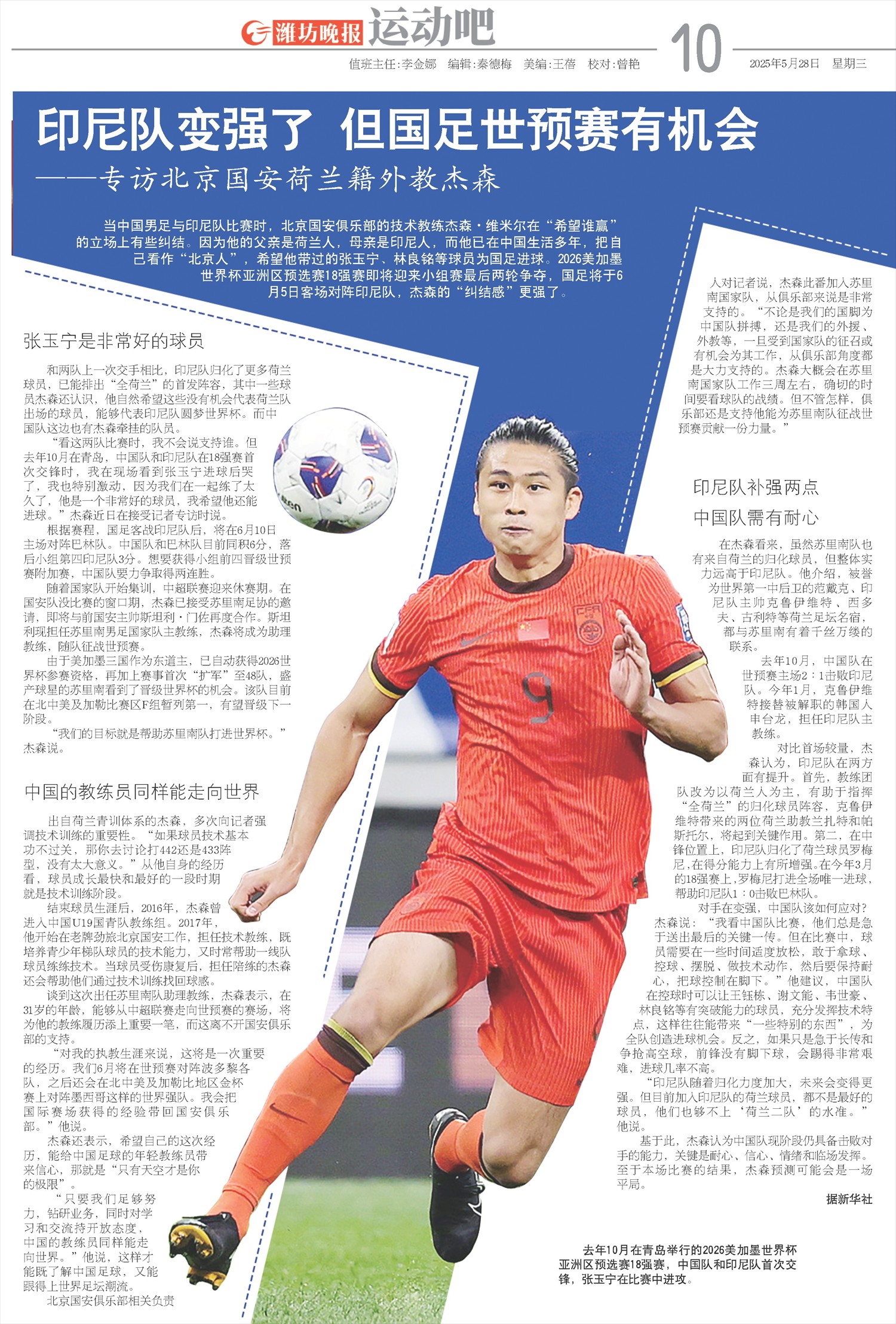 ****处理标记：[page]时， 字段 [] 在数据源中没有找到! ****
