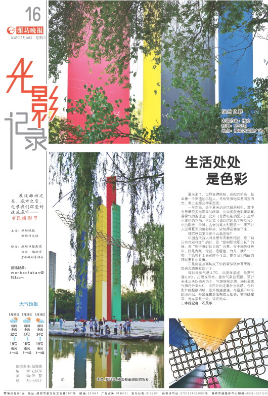 ****处理标记：[page]时， 字段 [] 在数据源中没有找到! ****