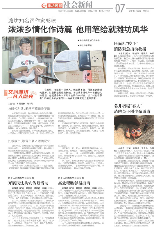 ****处理标记：[page]时， 字段 [] 在数据源中没有找到! ****