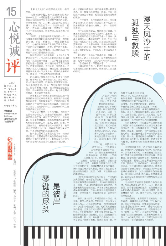 ****处理标记：[page]时， 字段 [] 在数据源中没有找到! ****