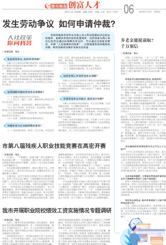 ****处理标记：[page]时， 字段 [] 在数据源中没有找到! ****