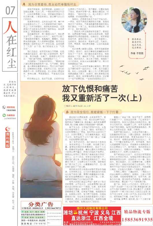 ****处理标记：[page]时， 字段 [] 在数据源中没有找到! ****