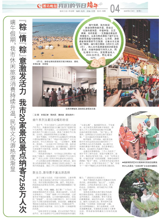 ****处理标记：[page]时， 字段 [] 在数据源中没有找到! ****