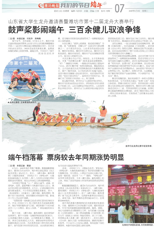 ****处理标记：[page]时， 字段 [] 在数据源中没有找到! ****