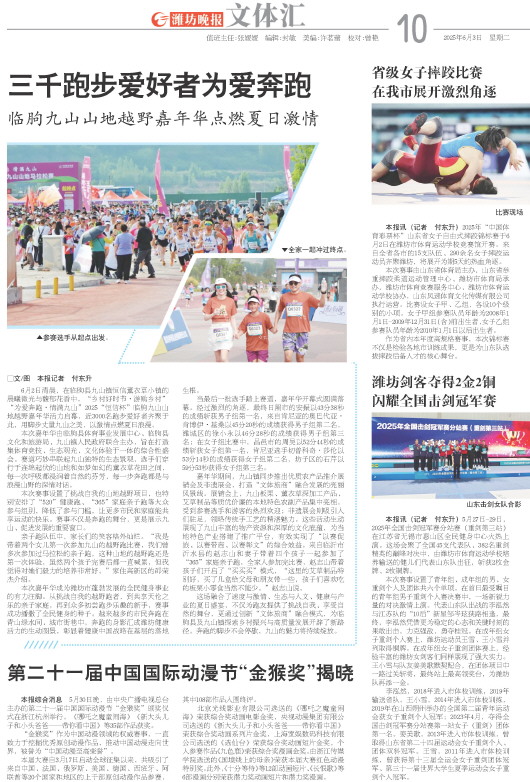****处理标记：[page]时， 字段 [] 在数据源中没有找到! ****