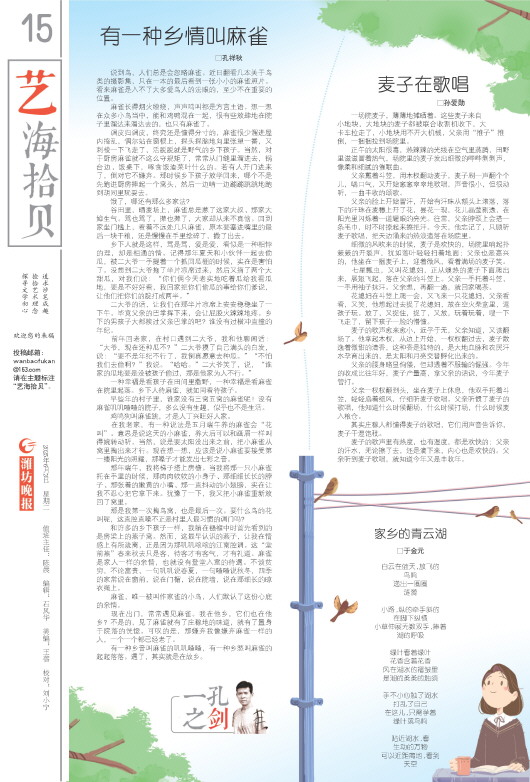 ****处理标记：[page]时， 字段 [] 在数据源中没有找到! ****