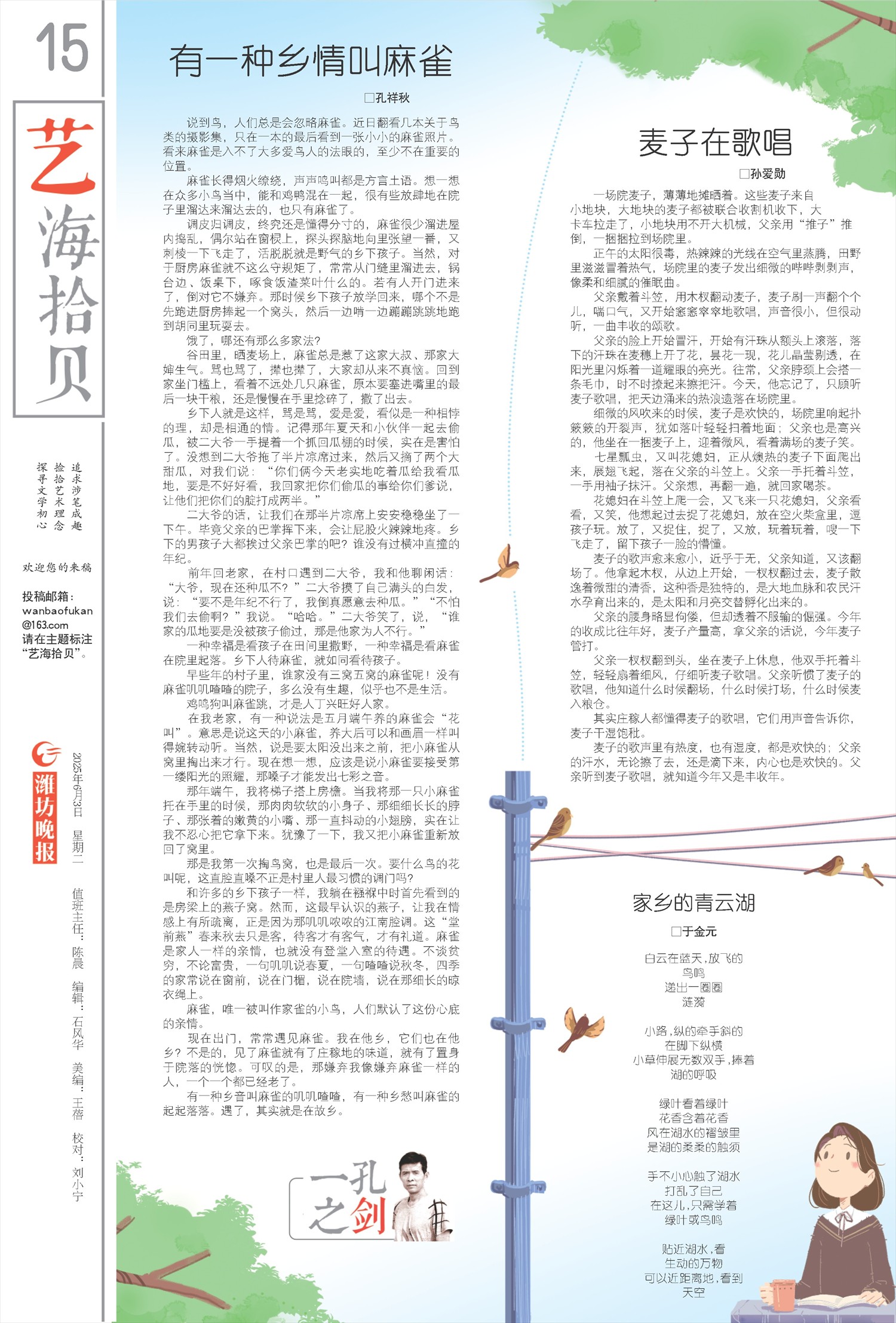 ****处理标记：[page]时， 字段 [] 在数据源中没有找到! ****