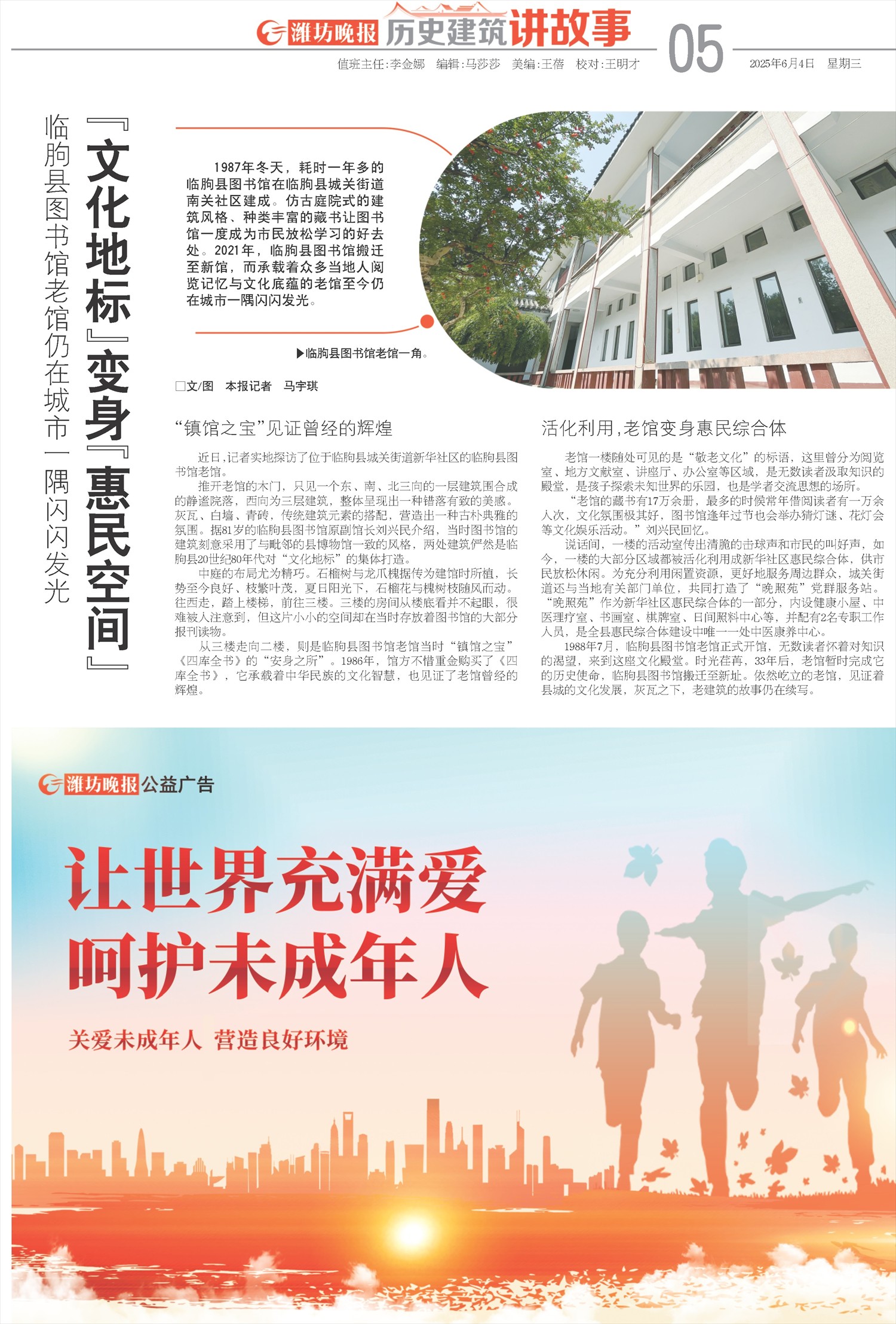 ****处理标记：[page]时， 字段 [] 在数据源中没有找到! ****