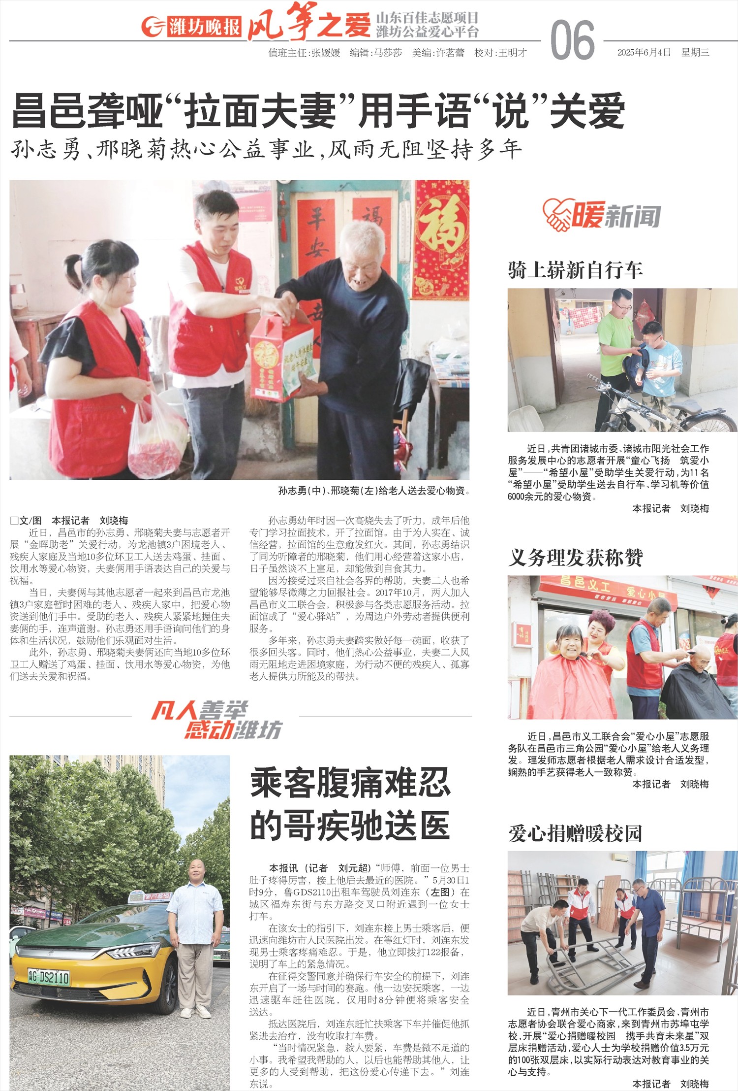 ****处理标记：[page]时， 字段 [] 在数据源中没有找到! ****