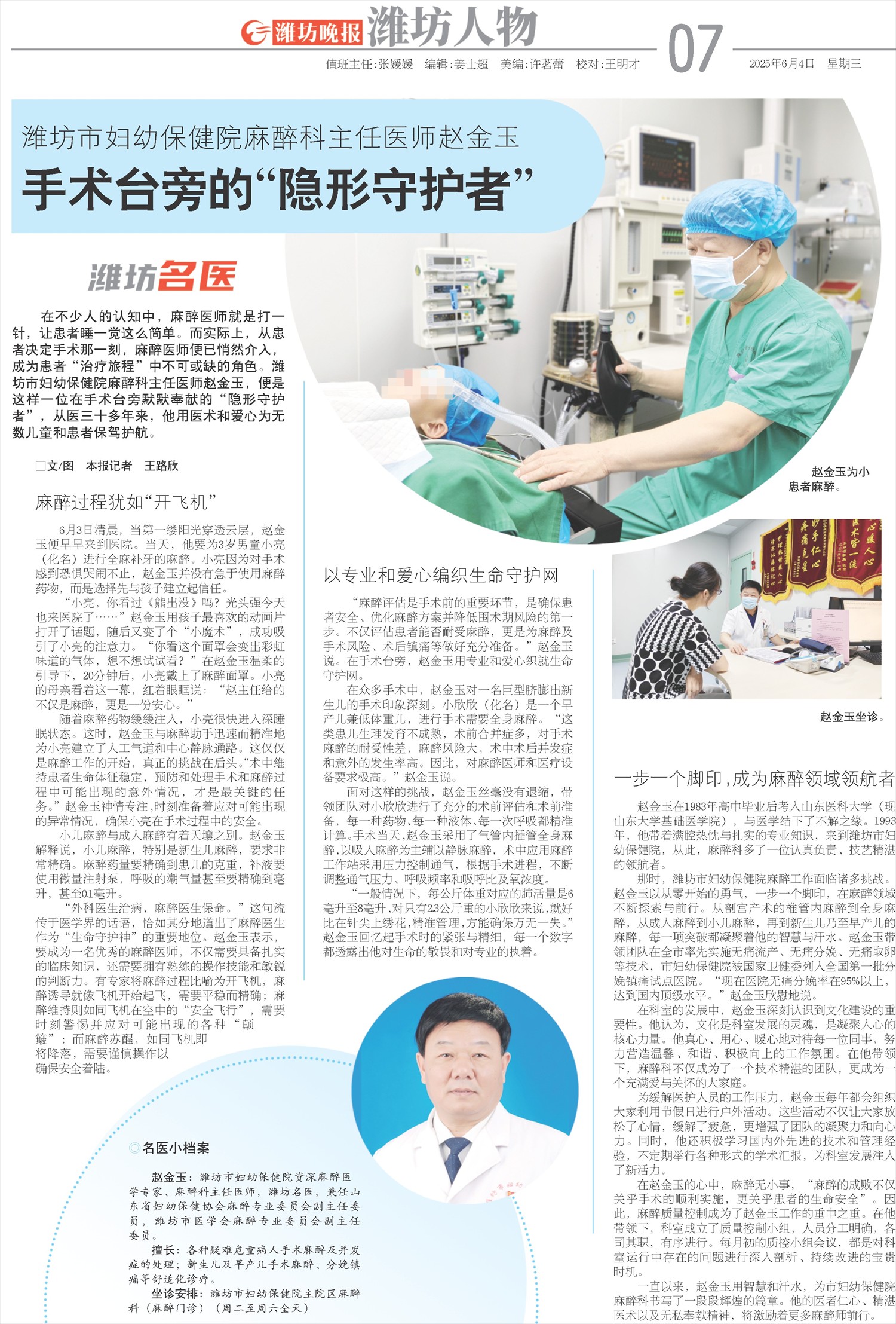 ****处理标记：[page]时， 字段 [] 在数据源中没有找到! ****