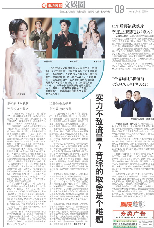 ****处理标记：[page]时， 字段 [] 在数据源中没有找到! ****
