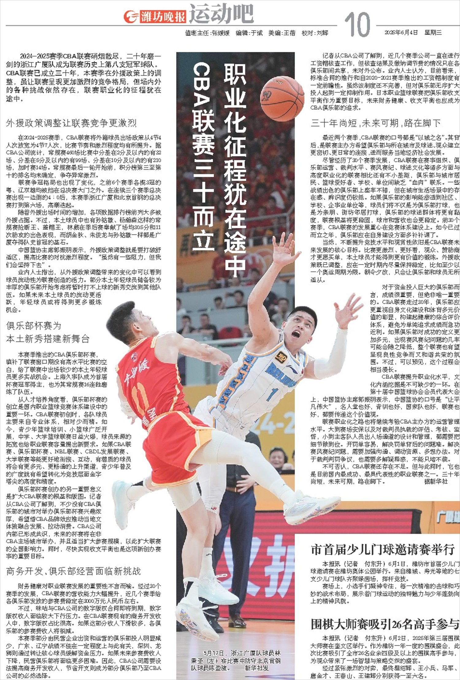 ****处理标记：[page]时， 字段 [] 在数据源中没有找到! ****