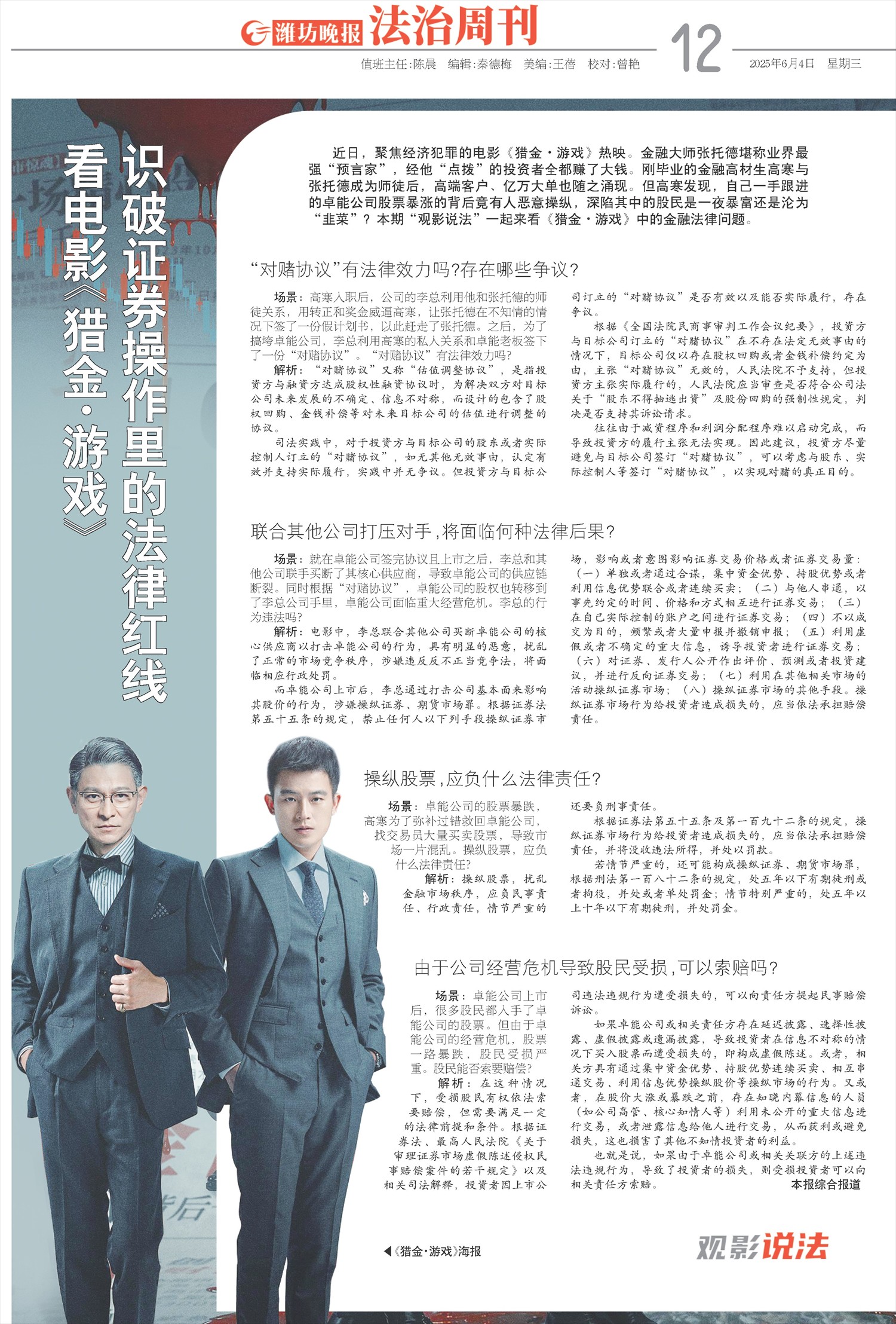 ****处理标记：[page]时， 字段 [] 在数据源中没有找到! ****