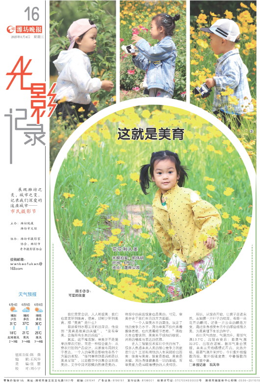 ****处理标记：[page]时， 字段 [] 在数据源中没有找到! ****