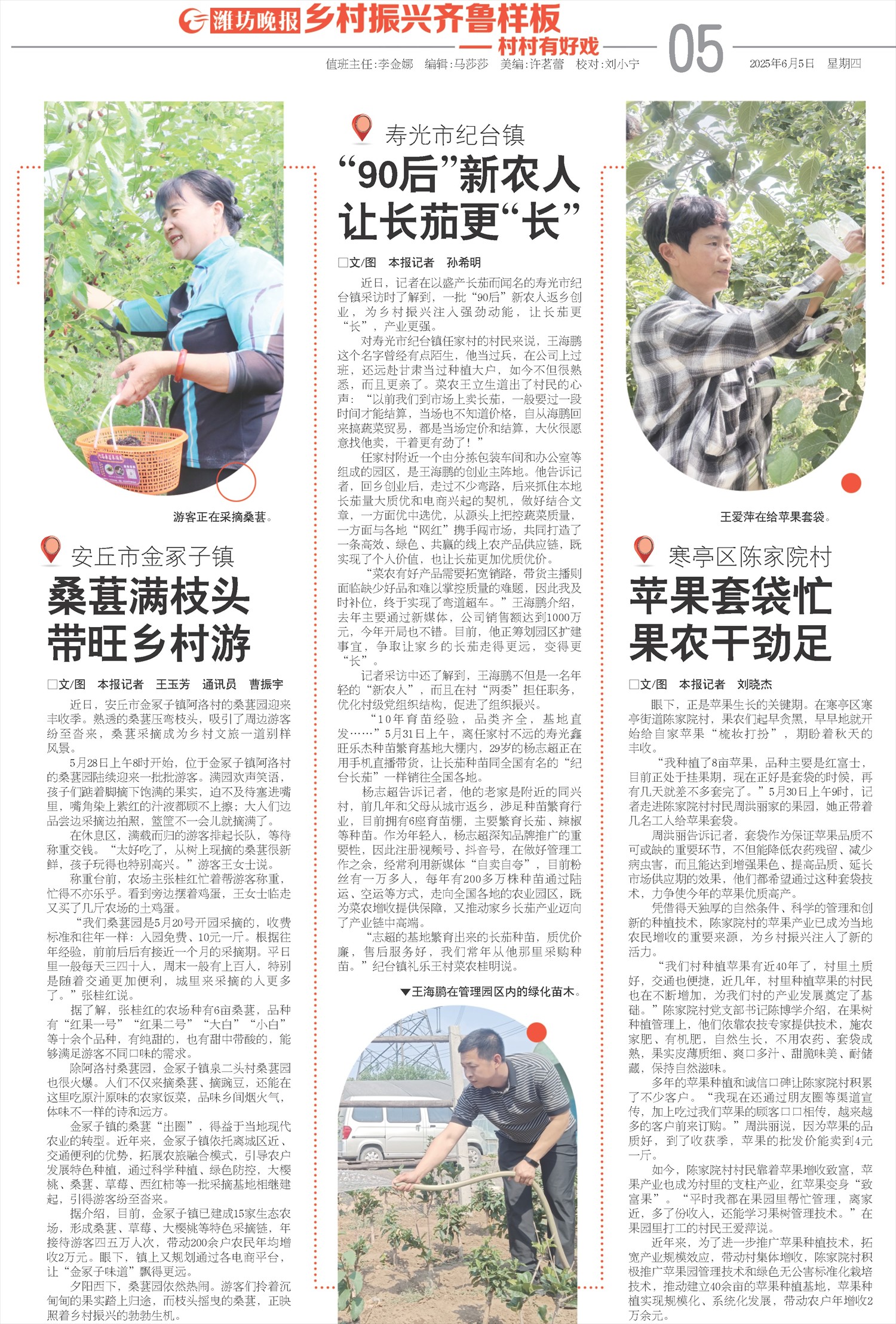****处理标记：[page]时， 字段 [] 在数据源中没有找到! ****