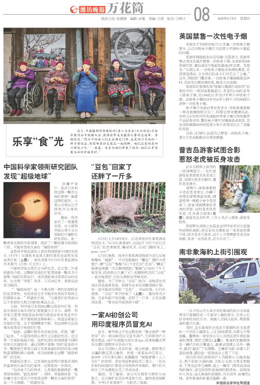 ****处理标记：[page]时， 字段 [] 在数据源中没有找到! ****